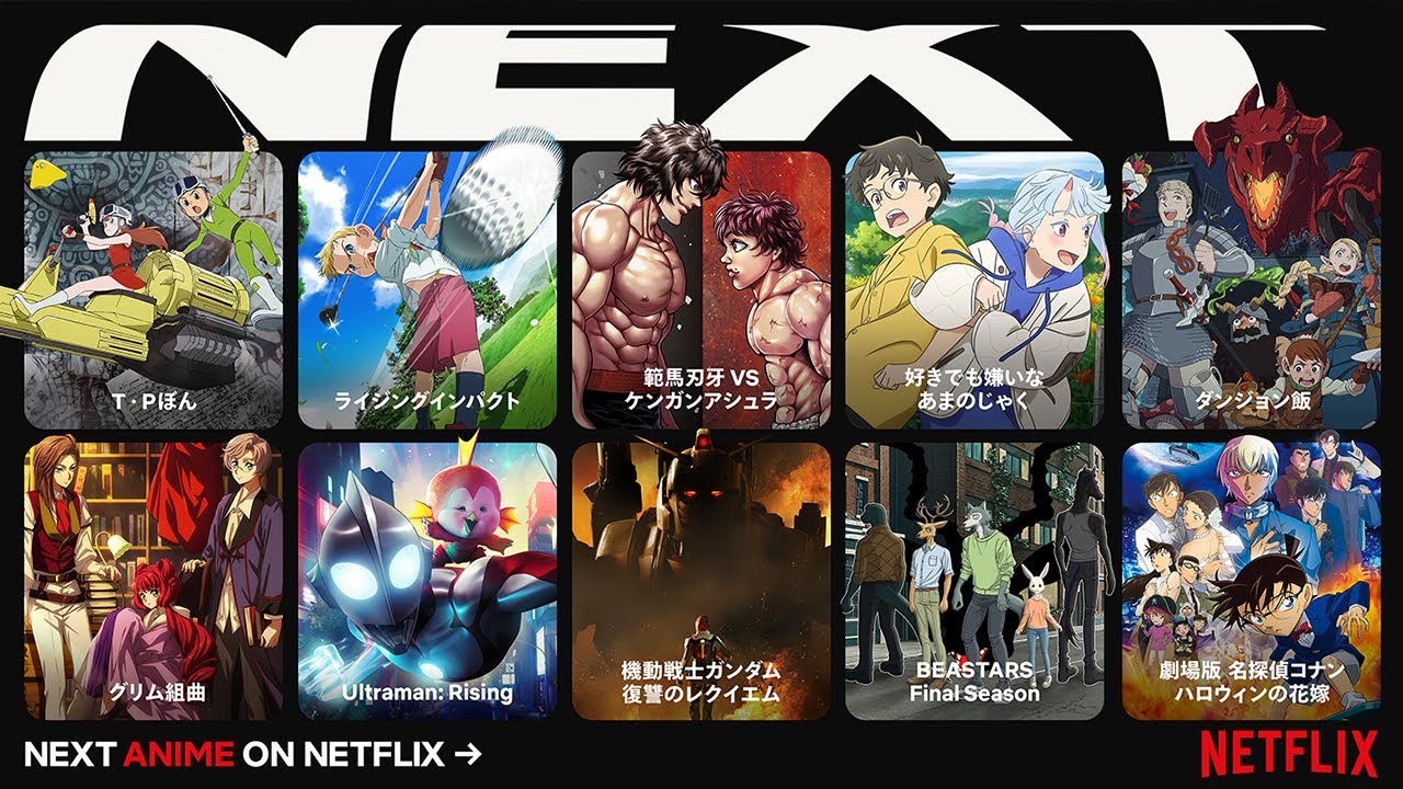 netflix anime 2024